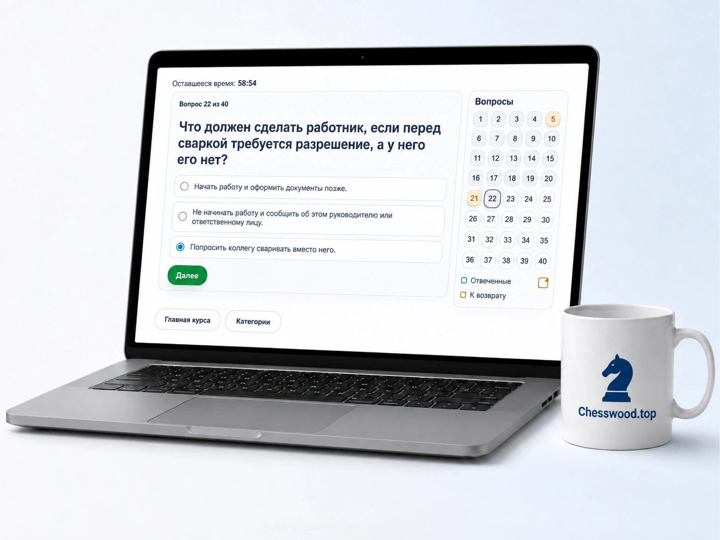 Пробный экзамен VCA на русском языке онлайн
